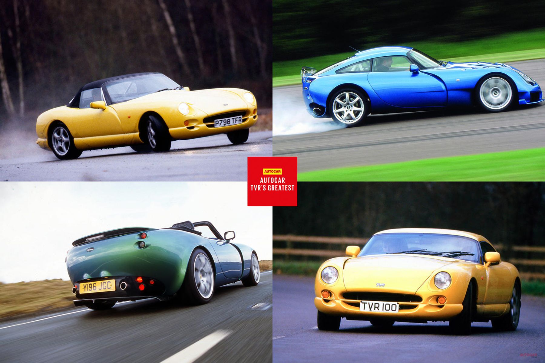 3ページ目 Tvr新型デビュー記念 過去の記憶に残るモデルを振り返る 後編 Autocar Japan