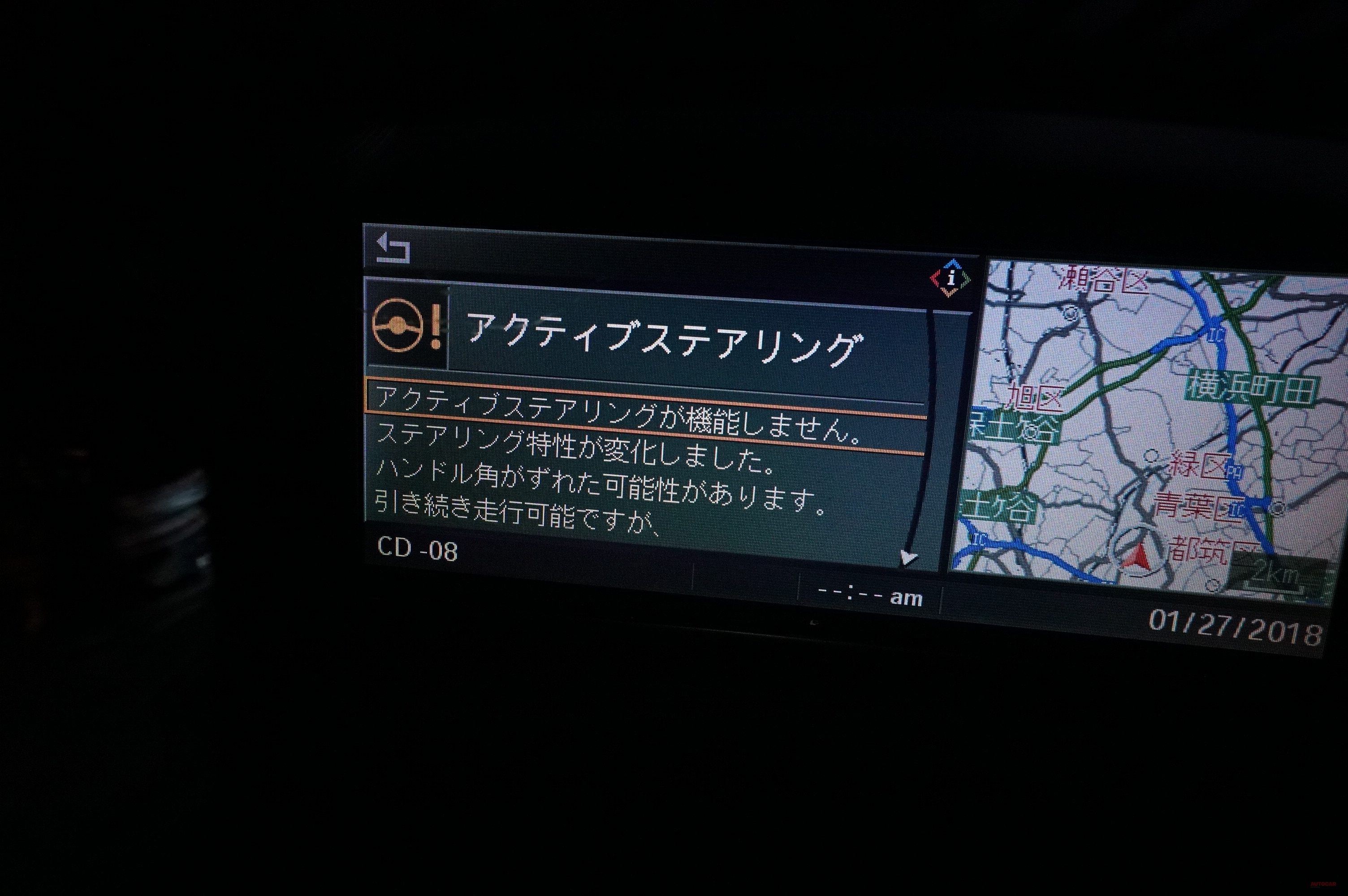 Bmw アクティブステアリング警告が点いたときの対処方法 Autocar Japan
