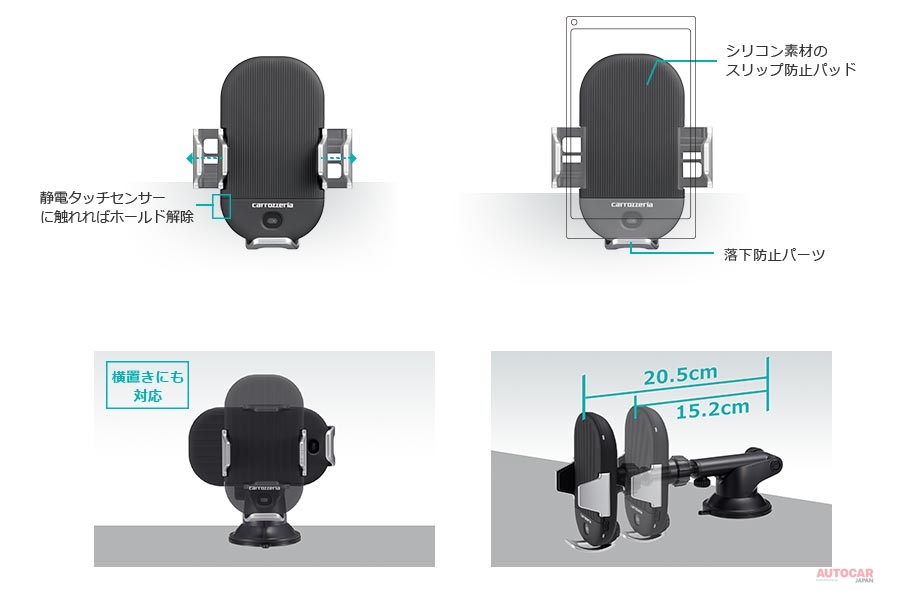 Pioneer SDA-SC510 車載用 電動オートホールド式ワイヤレス充電