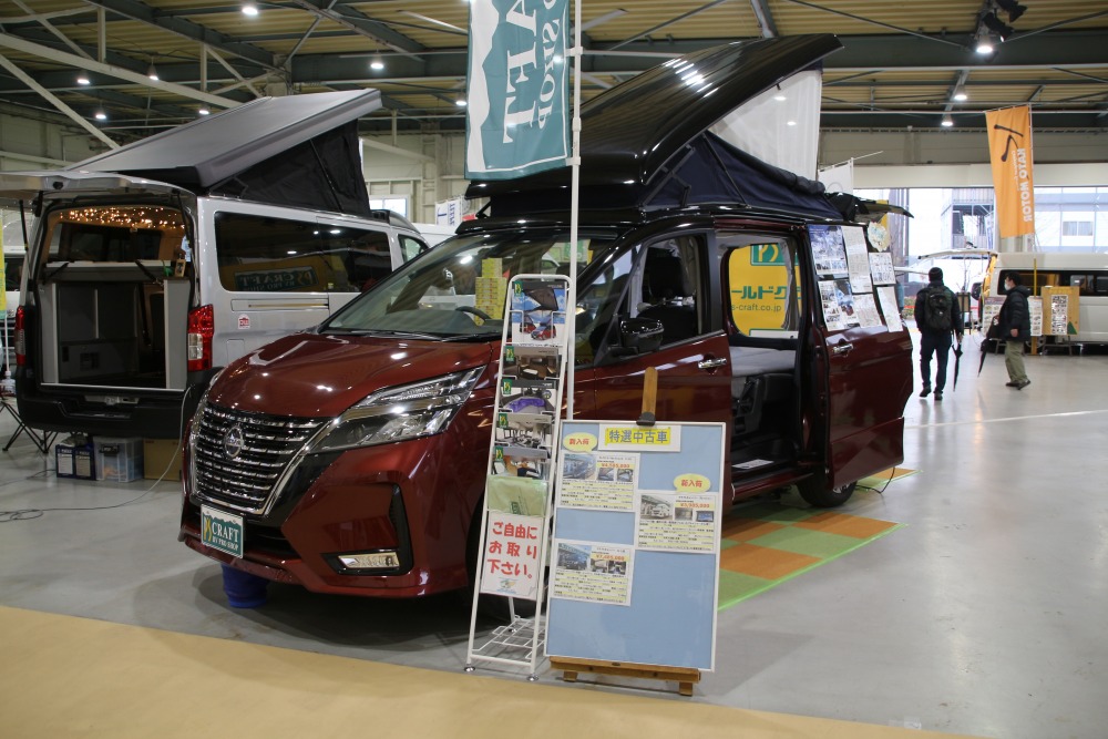 画像 写真 ポップアップルーフ派に セレナで車中泊 日産 直営店がつくるキャンパー プロパイロット Eパワー対応 Autocar Japan