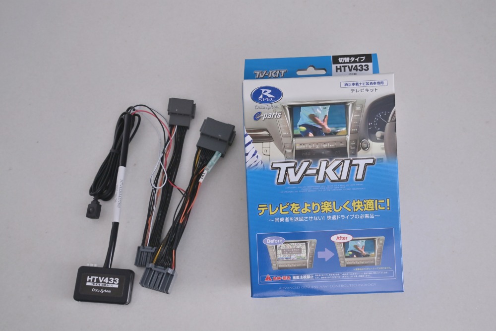 85%OFF!】 TVキット データシステム TTV432 i9tmg.com.br