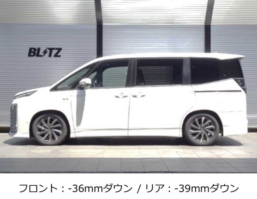 画像 写真 ブリッツ 新型トヨタ ノア ヴォクシー用車高調キット Damper Zz R 発売 Autocar Japan