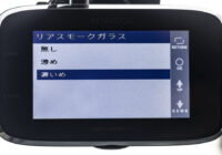 ラッピング無料 【m kodama様専用】DRV-MR870 euro.com.br