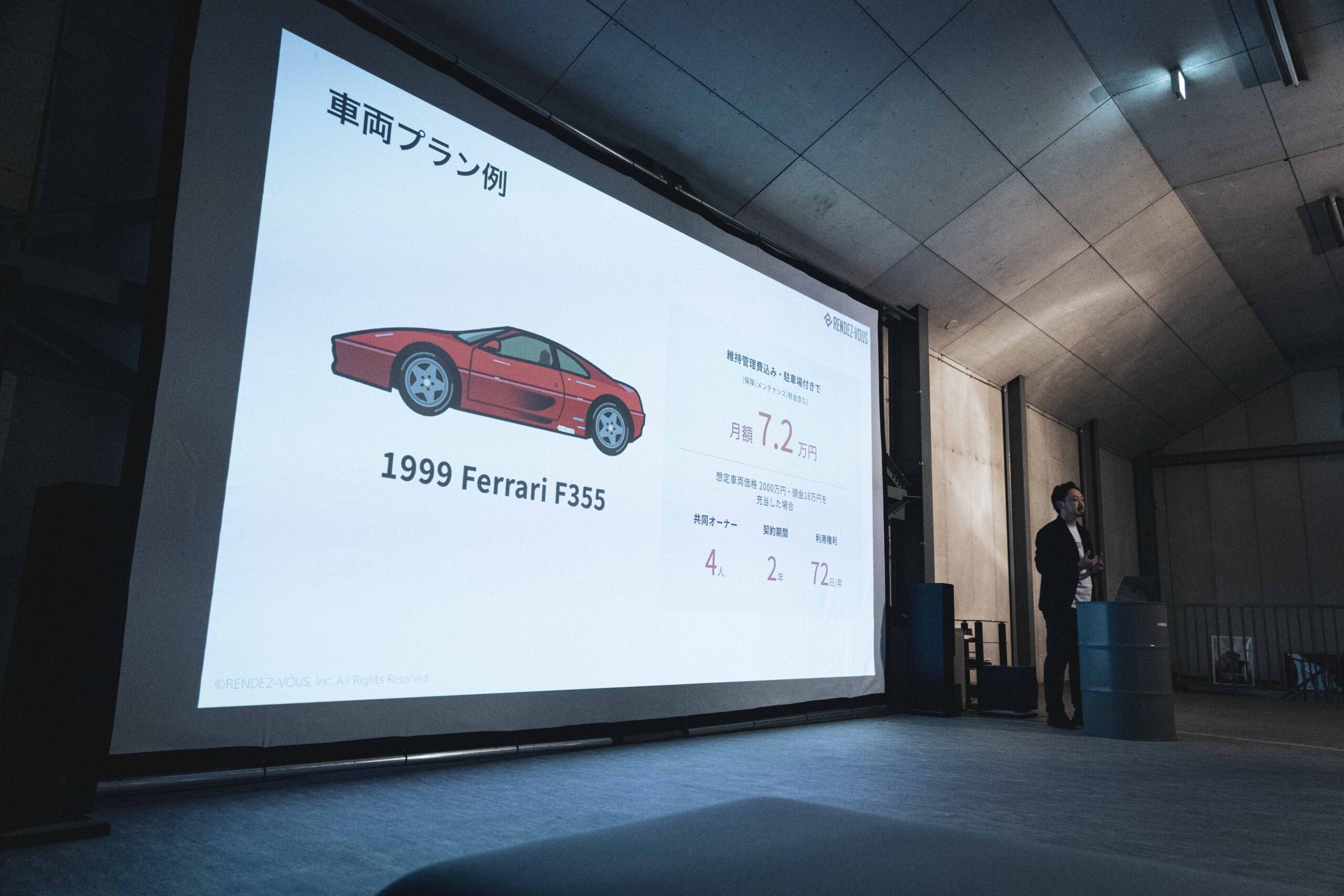 高騰中のネオクラフェラーリの代表格、F355も月額7.2万円で乗ることができる。