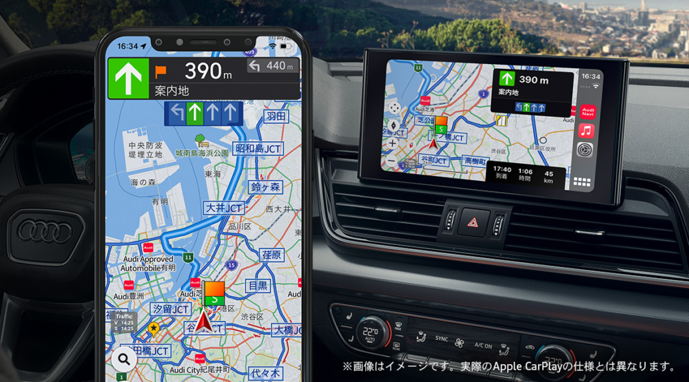 アウディが日本のユーザー向け専用「アウディナビアプリ」をリリース。