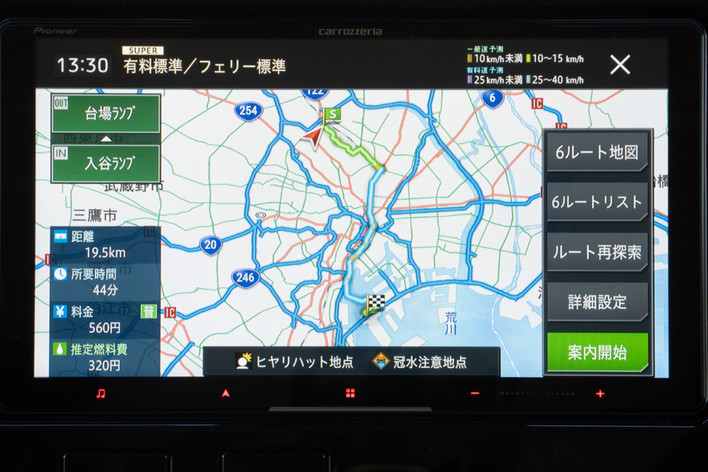 サーバーに蓄積された過去の情報と最新のスマートループ渋滞情報を活用する『スーパールート探索』